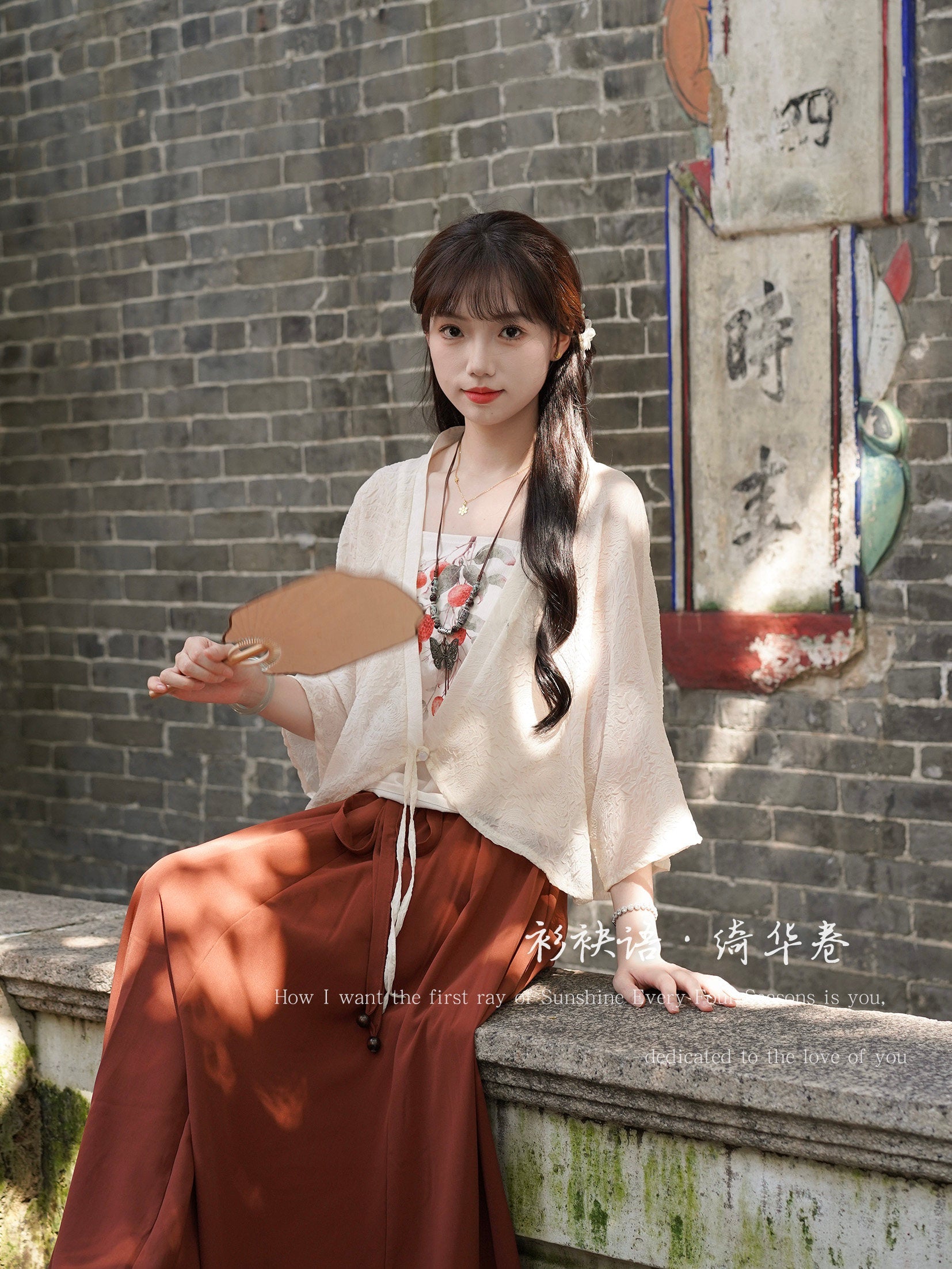 Xin Yu 新语 New Language Modernized Hanfu Parallel Panel Floral Cardigan