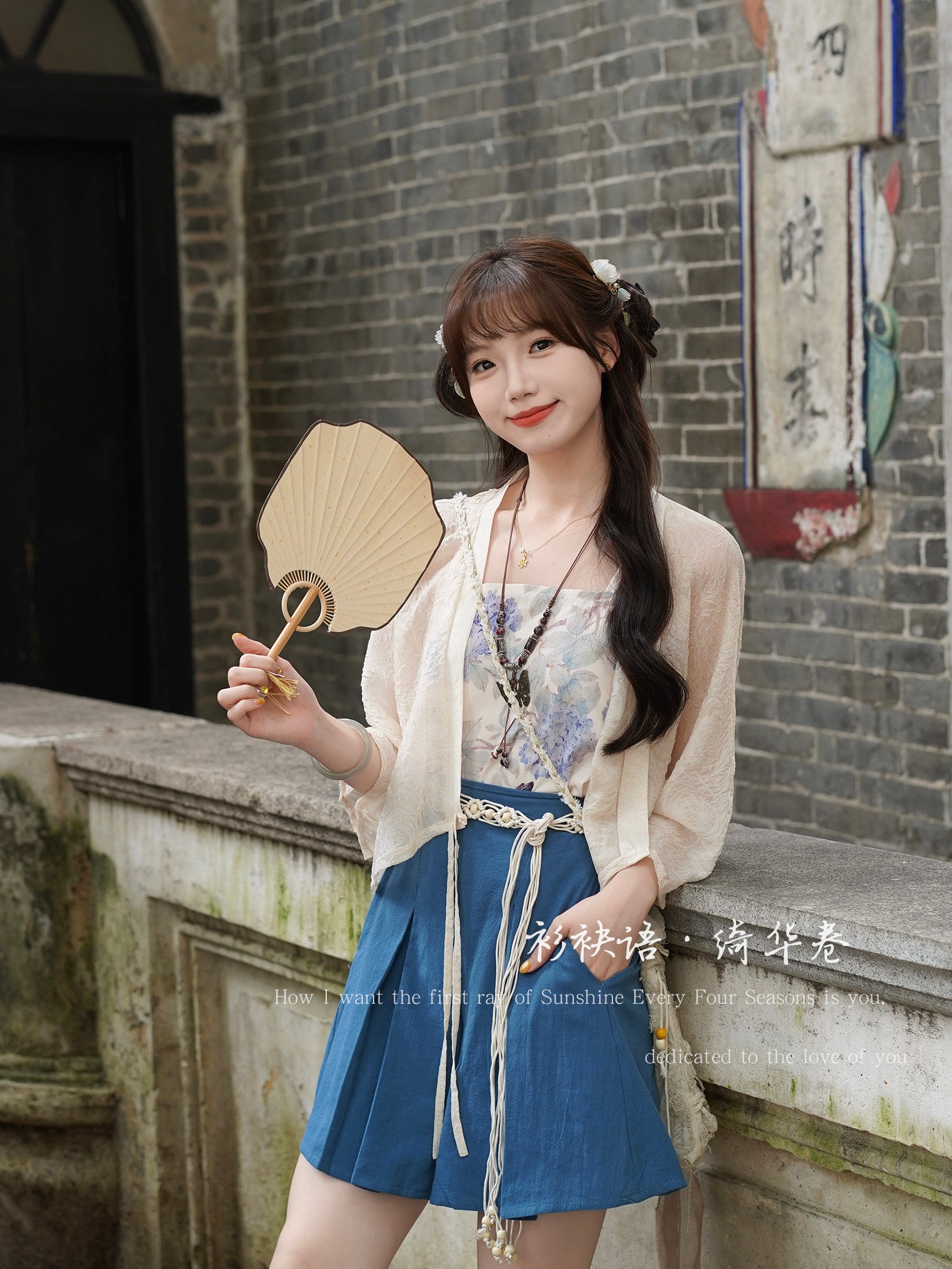Qihua Juan 绮华卷 Scroll of Splendor Modernized Song Dynasty Moxiong Tank Top & Pleated Shorts Set